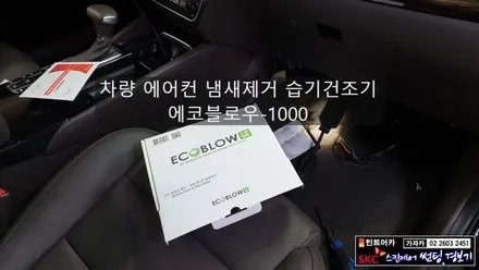 K7 하이브리드 YG 차량 순정리모컨 원격시동경보기 \