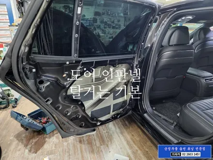 신형 G90 RS4 풀체인지모델 순정옵션 누락 활성화 파워 고스트도어 클로징 순정화 인스톨 튜닝작업 가능합니다. - 가자카 순정부품튜닝 소프트클로징 / 양천구 신월동
