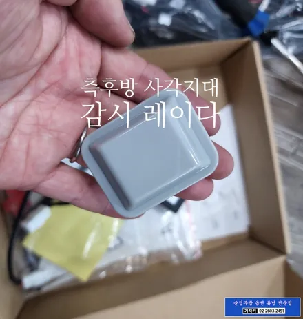스토닉 사각지대 레이다센서 감시 BSM 후측방경보기 설치 - 가자카 (추가 브라비오 합법튜닝 LED 전조등 과 도원텍 락폴딩 릴레이 시공)010-3425-1206 / 양천구 신월동