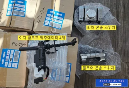 서울 제네시스 올뉴G90 RS4 순정 전동도어 자동문 이지클로징도어 고스트도어 설치 시공  서울 자동차 순정부품 순정옵션 기능 설치 전문 가자카 입니다. 010-3425-1206 / 양천구 신월동