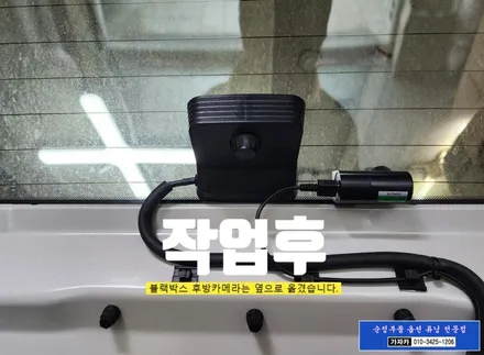 올뉴모닝 JA 후측방충돌경고 장치 듀얼 레이더 사각지대해소 신상품 카비스 BSM-DR 시공 해 드렸습니다. 초보운전 안전운전 도우미 가자카 / 양천구 신월동