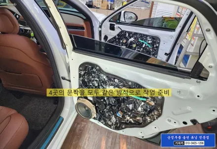 신형 제네시스 G80 오토도어 소프트 클로징 \