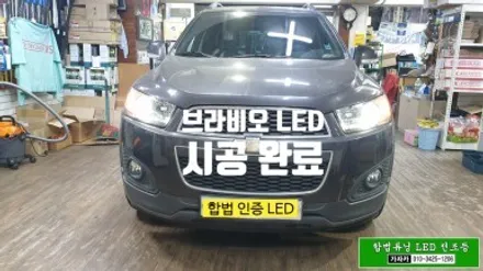 자동차 튜닝 \