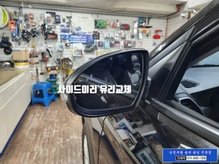 2019년식 페이스리프트 올뉴투싼TL 차량에 순정옵션 누락된 후측방 레이더 충돌사고 예방 BCW BSD 사각지대 경고장치 순정품으로 장착 완료  - 서울 순정화 가자카 / 서울 양천, 강서, 목동