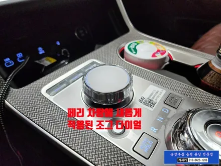 제네시스 GV80 페리 꼭 필요한 기능 누락 \