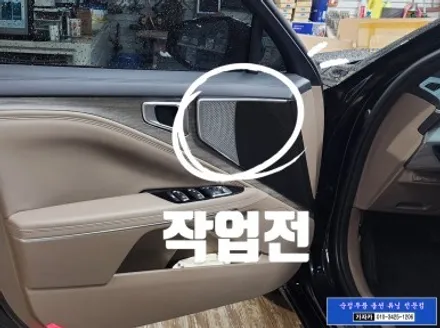 K8 운전석 순정품 IMS 메모리시트 / 헤드업디스플레이 HUD / 순정화작업 완료 - 서울 자동차튜닝 전문점 가자카 / 서울 양천, 강서, 목동
