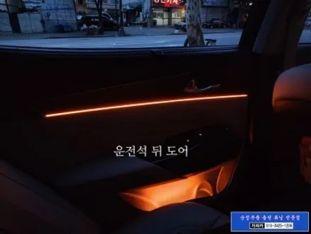 [K7 프리미어] 순정 엠비언트 있는 차량에 에이비클 순정기능 연동되는 광량 업그레이드 무빙 엠비언트 라이트 설치 완료 - 서울 가자카 본점 국산 KC인증 제품 사용 / 양천구 신월동
