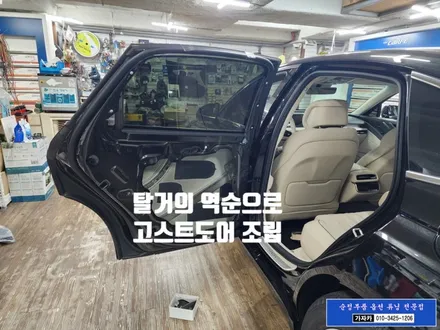 G80 2024 페리 모델차량 순정품 고스트도어 자동파워도어 시스템 시공 가능 - 서울 순정부품튜닝 전문점 가자카 본점 / 양천구 신월동