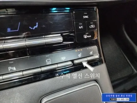 더뉴그랜저 택시부활 차량 / 운전석 조수석 순정 통풍시트 & 열선시트 순정화작업 / 서울 가자카 / 양천구 신월동