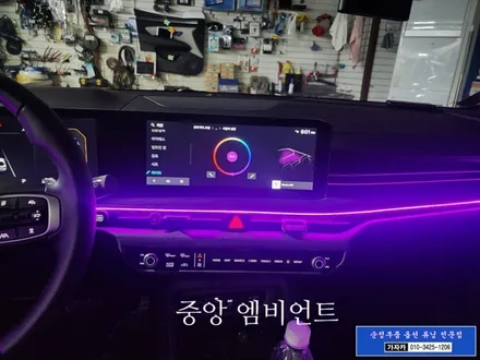 25년식 K5 DL3 페리 모델차량 순정 연동되는 에이비클 무빙 엠비언트 라이트 V4 무드등 시공 / 서울 양천 가자카 / 양천구 신월동