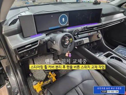 소나타 디엣지 DN8 / 스마트센서 옵션 추가 설치 / 후측방 충돌경고 장치와 HDA 그리고 스마트크루즈 기능까지 사용할 수 있게 해 드립니다. - 서울 가자카 튜닝전문점 / 양천구 신월동