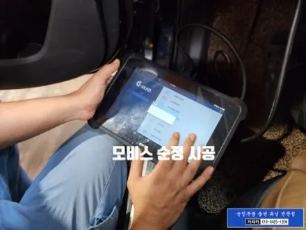 K7 2020 하이브리드 순정 전동트렁크 장착 후기 / 서울 가자카 / 양천구 신월동