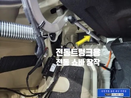 [서울 튜닝 맛집] K8 순정부품 전동트렁크 장착 / 구입시 빠진 순정화 업그레이드 작업 순정튜닝 하는 서울 가자카 / 양천구 신월동