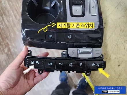 투싼NX4 21년식 차량 사계절용 통풍시트 열선시트 장착 / 운전석 조수석 시공 됩니다. - 서울 가자카 / 양천구 신월동