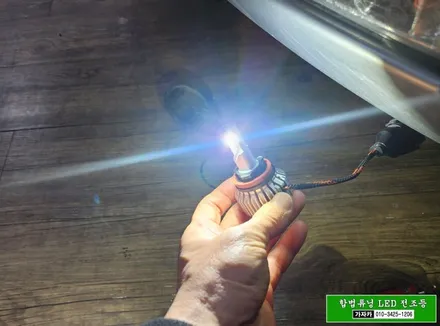 [합법 스타렉스 안개등 LED 장착 이벤트] 그랜드스타렉스 18년식 | 브라비오 H8 국토부 인증제품 으로 자동차검사 통과 / 양천구 신월동