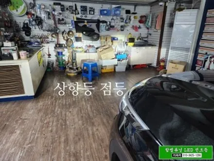 [합법 LED 전조등] 더뉴 셀토스 상하향 일체형 HB3 / 브라비오 국토부 인증 제품 자동차검사 통과 되는 제품으로 장착 / 서울 공식 AS 지정점 가자카 / 양천구 신월동