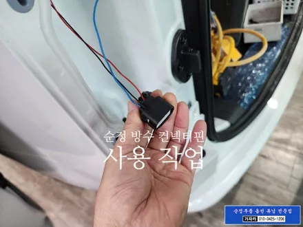 [가격 실화] 26년식 스타리아 카고 튜닝! 라운지 순정 LED 테일램프 이식으로 후방 추돌 완벽 예방 / 서울 가자카 모든 기능 사용할 수 있게 해 드립니다. / 양천구 신월동