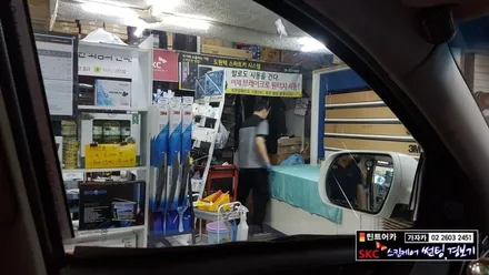 틴트어카 열차단썬팅 서울양천점 가자카 비바 에쉬쿨 시공 베라크루즈 자동차 시공 차량 업그레이드 / 양천구 신월동