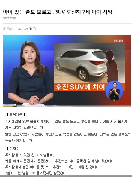 2018년 I30(PD) 차량 후방감지기 경보 장치기 설치 되어 있지 않아서 현대모비스 순정용품 4구 매립 후방경보기 설치 합니다. / 양천구 신월동