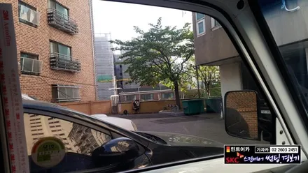 SK 스킨케어 공식 열차단썬팅 시공점 가자카 \