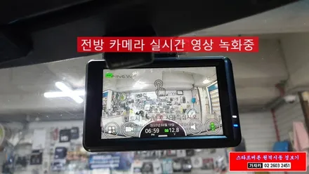 [구형 SM3] 보급형 원격시동경보기 와 필수 자동차 블랙박스 LX3000 2채널 Full HD 고화질 영상저장 녹화장치 가자카 이벤트 상품 설치 / 양천구 신월동