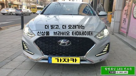 자동차 헤드라이트 전조등 전구 아직 차량 출고상태와 같은 할로겐 사용하신다면 더욱 밝고 오래 가는 국토부 합법 인증 LED 브라비오 터미네이터 추천 합니다. / 양천구 신월동