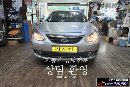 SM3 후방감지기 없는 차량 후진주차 충돌사고 예방 4구 매립형 후방경보기 장착 / 양천구 신월동