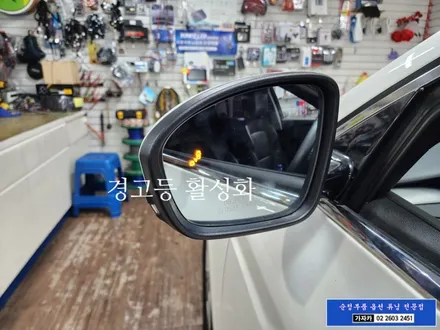SM6 자동차사각지대 해소 후측방충돌경고 BSM-R 레이다 센서 방식 경보기 - 가자카 010-3425-1206 / 양천구 신월동