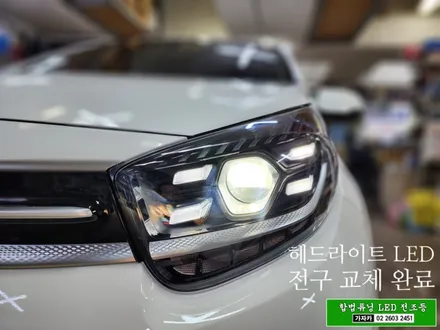 모닝어반 2022년 합법튜닝 LED 헤드라이트 상하향일체형 바이펑션 \