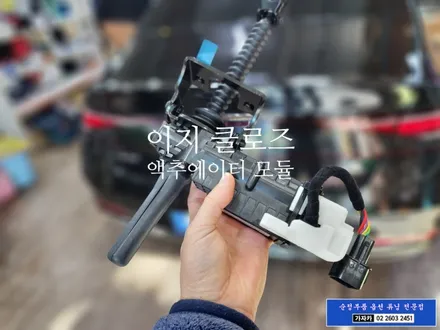 서울 제네시스 올뉴G90 RS4 순정 전동도어 자동문 이지클로징도어 고스트도어 설치 시공  서울 자동차 순정부품 순정옵션 기능 설치 전문 가자카 입니다. 010-3425-1206 / 양천구 신월동