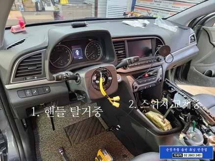 아반떼AD 순정부품 현대모비스 순정 열선핸들 히팅핸들 장착 따뜻한 겨울 나기 프로젝트 가자카에서 도와드립니다. / 양천구 신월동