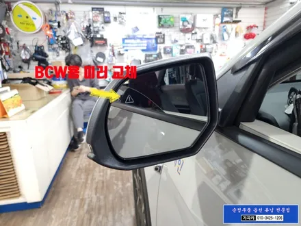 아이오닉5 택시 필요한 이것... 자동차 후측방 사각지대 해소 BCW  측후방경보 시스템 과 안전 하차 보조 를 차량 출고옵션인 순정품 그대로 시공해 드립니다. / 서울 양천, 강서, 목동