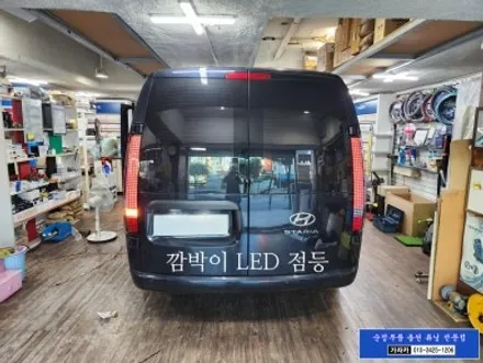 스타리아 양문형 트렁크 카고 차량에도 라운지의 FULL LED 테일램프를 가지고 카고 차량에 시공 설치 가능합니다.  어디서.. 가자카 에서.. ^^ / 서울 양천, 강서, 목동