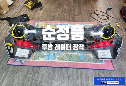 아이오닉5 전기차 택시 순정품 후측방 충돌경고 BCW BSD 사각지대 경고 충돌사고 예방 첨단운전자 보조 시스템 장착 안전하차 경고도 활성화 - 서울 가자카 / 서울 양천, 강서, 목동