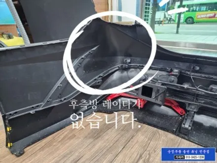소나타 디엣지 2024 DN8 순정옵션 기능인 BCW 후측방충돌경고장치 SEA 안전하차경고 누락되어 있어서 순정부품으로 추가 설치  - 가자카 / 서울 양천, 강서, 목동