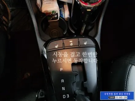 [자동차 히팅핸들] 올뉴모닝 JA 일반핸들을 열선핸들 순정부품으로 교체 업그레이트 튜닝 - 일번지 - 가자카 / 서울 양천, 강서, 목동