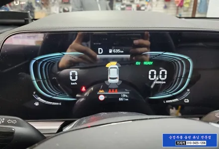 2024년 니로 SG2 하이브리드 통풍시트 없는 차량 전방감지기 전방센서 장착 - 순정품 설치 됩니다. 가자카 에서만... ^^ / 서울 양천, 강서, 목동