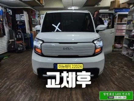 레이 2024 H4, 스타리아 H19 [클리어 타입 헤드라이트] 국토부 인증 LED 전조등 브라비오 올뉴클래식 장착 가능 합니다. - 서울 공식대리점 가자카 / 서울 양천, 강서, 목동
