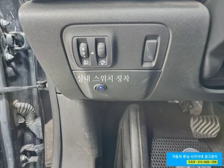 [SM6 FD-500] 전방감지기 전방센서 자동차 안전 주차하게 도와주는 제품입니다. - 가자카 전방경보기 / 양천구 신월동