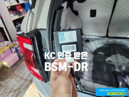 [2025 더뉴 토레스 페이스리프트] 차량에 후측방사각지대 충돌경고 듀얼레이다 방식 BSM-DR 설치 완료 - 서울 가자카 본점 자동차튜닝 명가 / 양천구 신월동