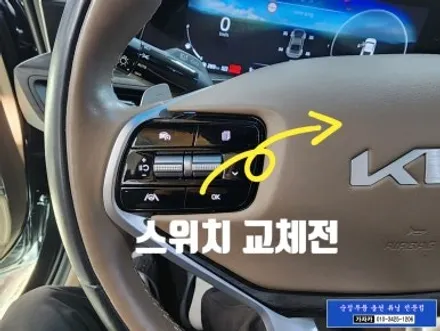 K8 순정옵션 드라이브와이즈 설치 / 후측방충돌경고 와 고속도로주행보조2 스마트크루즈 기능 활성화작업 / 서울 순정옵션튜닝 전문점 가자카 시공 / 양천구 신월동