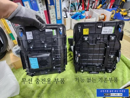 그랜저 GN7 순정 빠진 기능 / 스마트폰 무선충전 시스템 / 순정부품 장착 하는 서울 가자카 / 양천구 신월동