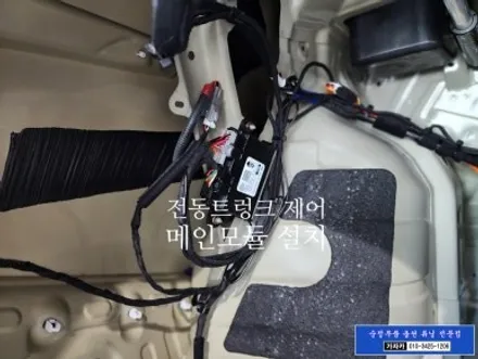 [서울 튜닝 맛집] K8 순정부품 전동트렁크 장착 / 구입시 빠진 순정화 업그레이드 작업 순정튜닝 하는 서울 가자카 / 양천구 신월동