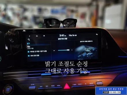더뉴그랜저 순정 연동 실내 무드등 에이비클 엠비언트 라이트 장착하는 서울 가자카 / 양천구 신월동