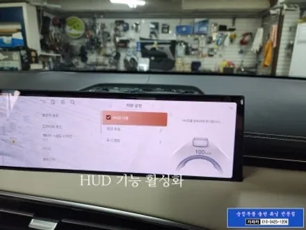 [GV70 페리] 옵션빠진 순정 헤드업디스플레이 HUD 설치 시공 하는 서울 가자카 / 양천구 신월동