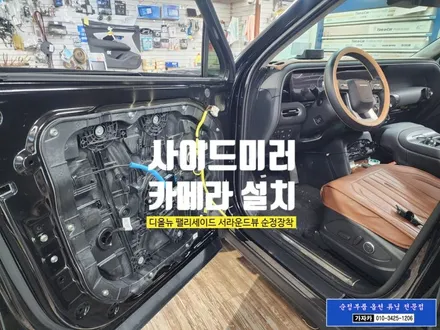 디올뉴 팰리세이드 하이브리드 어라운드뷰 + RSPA 원격주차보조 / 순정부품 옵션 누락된 기능 활성화 / 서울 가자카 / 양천구 신월동