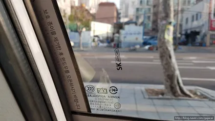 새봄맞이 차량 대청소는 안하셔도... SK 스킨케어 열차단 썬팅필름으로 옷을 갈아 입혀 드립니다. 자외선 차단율 100% 정품 SKC필름 서울 공식대리점 가자카 / 양천구 신월동