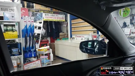 가자카오디오@@신차썬팅@@쉐보레 말리부 터보@@SK 스킨케어 자동차 열차단썬팅@@블랙박스 파인드라이브 신상 탱크S Full HD / 양천구 신월동