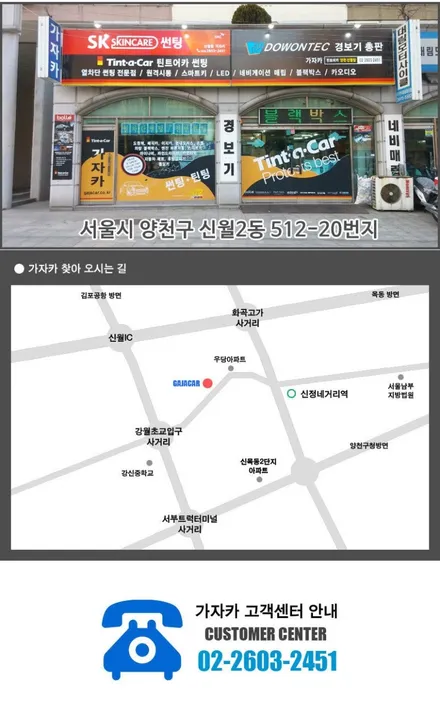 벨로스터 순정 스마트키 리모컨은 물론 스마트폰으로도 차량 원격시동, 원격관리 가능하게 해 드립니다. 순정형 원격시동경보기 / 양천구 신월동
