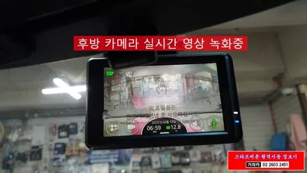 [구형 SM3] 보급형 원격시동경보기 와 필수 자동차 블랙박스 LX3000 2채널 Full HD 고화질 영상저장 녹화장치 가자카 이벤트 상품 설치 / 양천구 신월동
